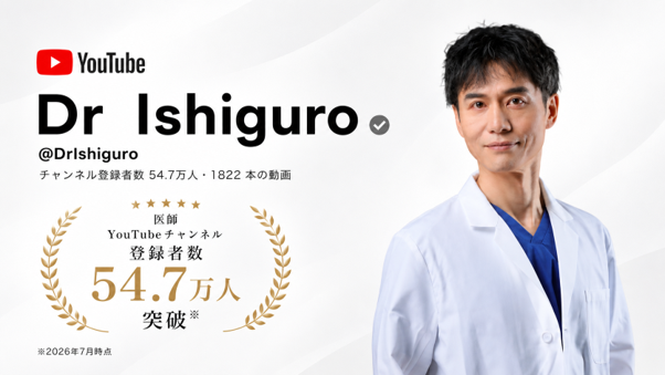 医師監修 × シナプス療法の安全性と信頼性